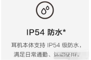 oppoEncoFree2支持防水吗 oppoEncoFree2防水性能如何