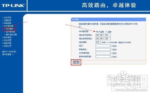 怎么把多余的路由器改为HUB路由器解决无线覆盖不到的地方