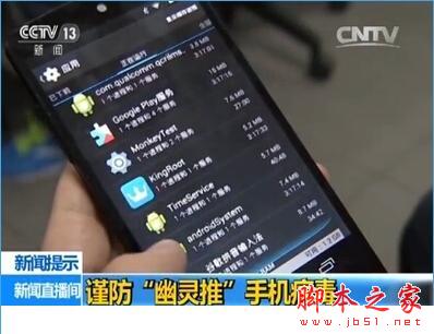 如何手动清除幽灵推病毒？手动删除幽灵推病毒的方法