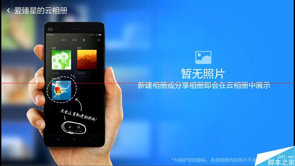 小米小盒子有哪些优势？小米小盒子详细解析