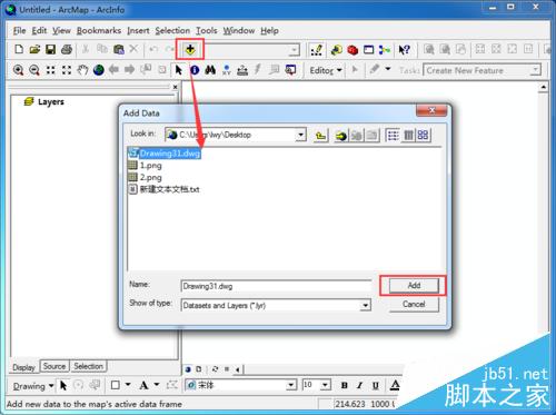 ArcGIS怎么把cad(dwg格式)文件转为shp格式？