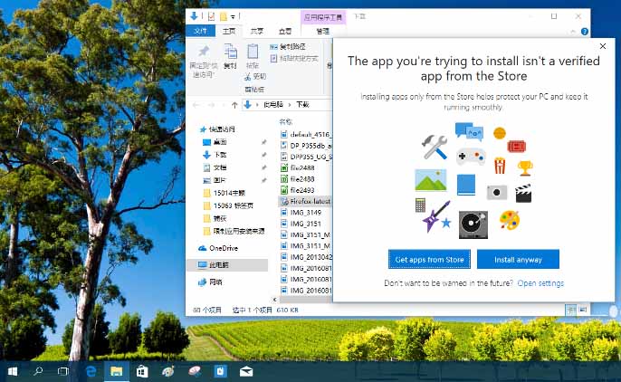win10预览版15063.11中怎么设置仅安装来自应用商店的应用?