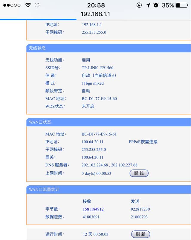 光纤猫正常亮哪几个灯? 光纤猫光信号正常灯状态及故障分析