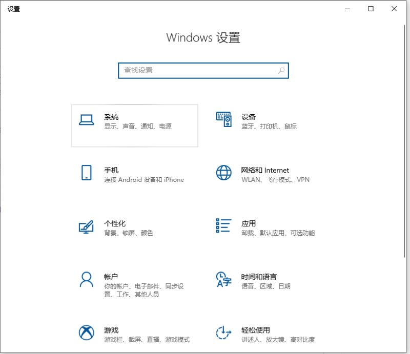 Win10专业版cpu降频如何关 关闭cpu降频设置方法