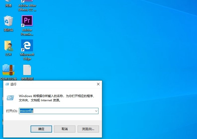 Win10怎样彻底关闭用户帐户控制?