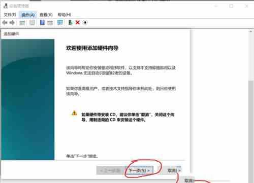 win10系统怎么安装虚拟网卡?