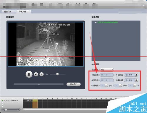 edius不能导入dav视频文件怎么办？