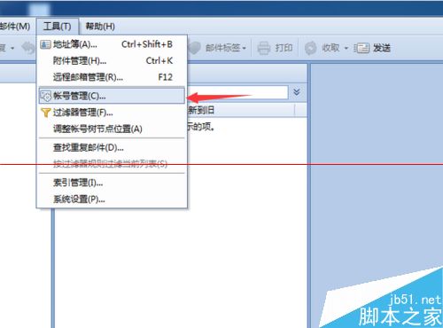  foxmail7.2怎么设置信纸花样？