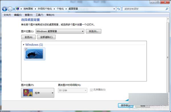 Win7如何设置桌面壁纸全屏显示？Win7桌面壁纸全屏显示的方法