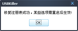 U盘杀毒专家怎么用如何进行U盘杀毒(附u盘杀毒专家下载)