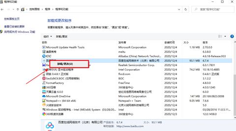 win10如何彻底卸载软件 不借助第三方软件删除软件残留注册表信息方法