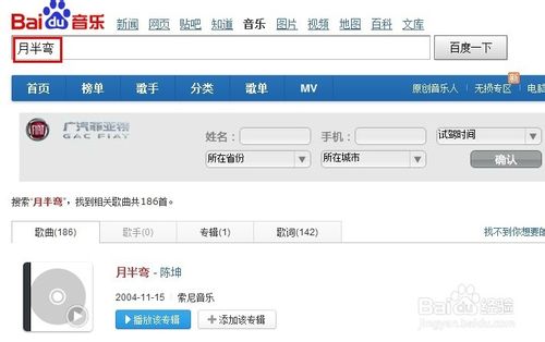怎么下载歌曲到电脑？音乐下载的两种方法图文介绍