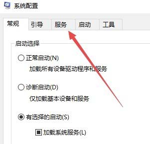 Win10总是自动勾选自动检测设置怎么解决?