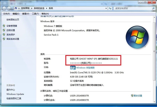 Ghost系统安装显卡驱动失败怎么办?