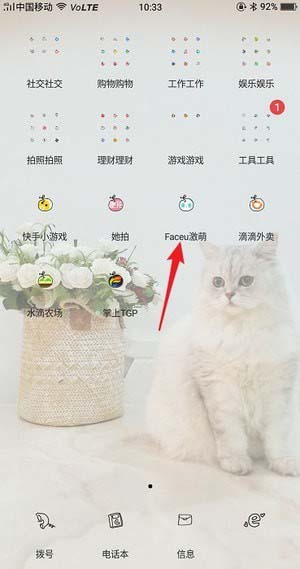 抖音小恶魔眼妆特效在哪里 小恶魔眼妆特效拍摄方法