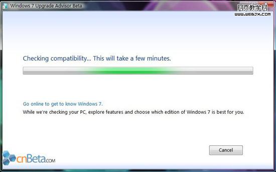 系统是否可以运行Windows 7测试方法
