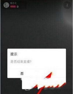 哈你直播怎么直播 哈你直播主播直播设置以及升级图文教程