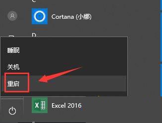 win10沙盒功能如何用?