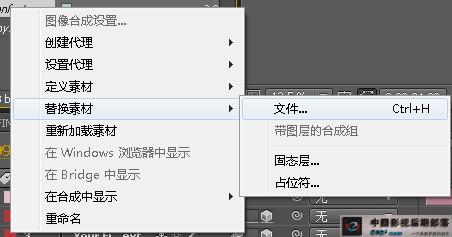 AE (After Effects CS4)模板怎么用 AE模板使用教程