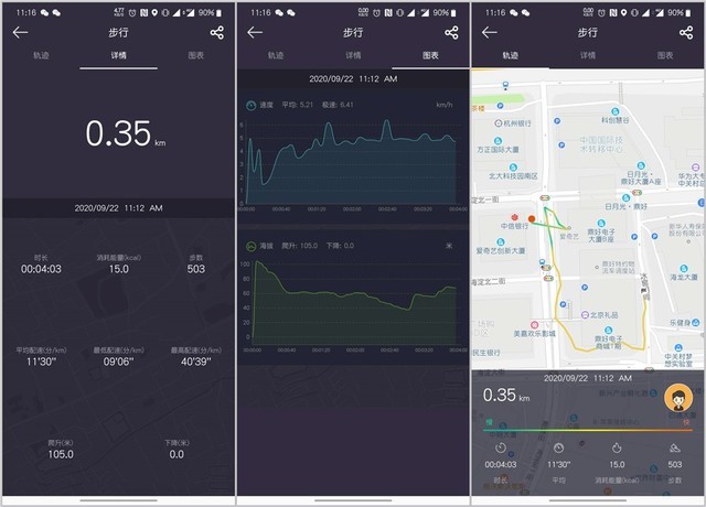 爱国者FW02智能手表怎么样 aigo FW02智能手表全面评测