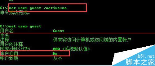 win7怎么开启guest本地登录？