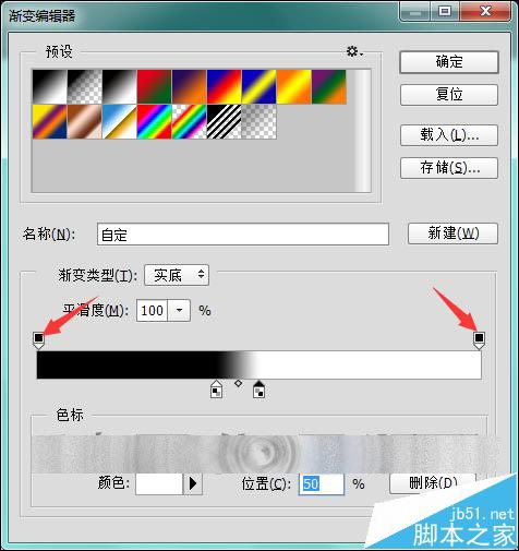 会声会影怎么使用遮罩功能替换背景中的天空?
