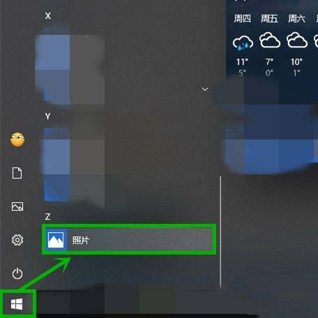 win10系统打开个图片总很卡慢怎么解决?