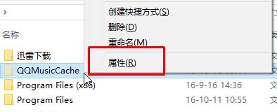 win10如何取消隐藏文件？win10取消隐藏文件夹的方法
