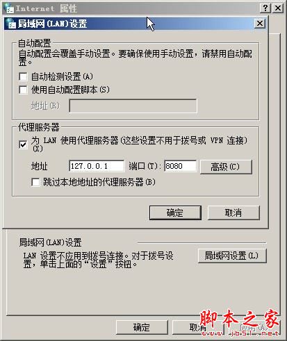 怎么破解Webshell密码 Burpsuite破解Webshell密码图文教程