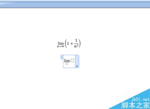 word2007如何输入极限公式呢?