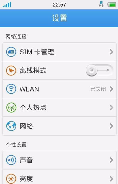 苹果ipad如何使用wifi万能钥匙？ipad用wifi万能钥匙破解密码连接无线网教程