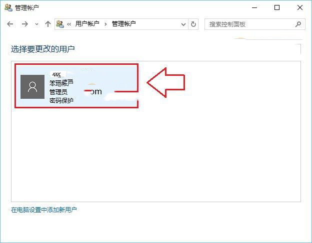 Win10怎么修改本地账号的用户名 win10本地账户改名图文教程