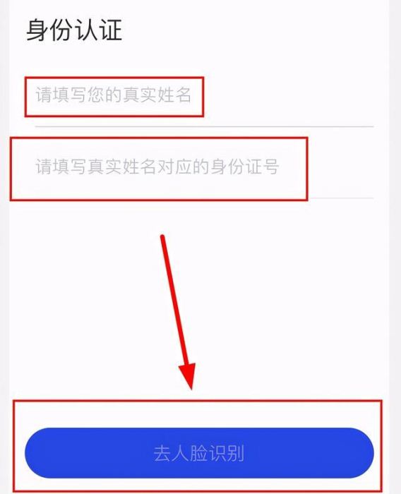 国家反诈中心如何注册?国家反诈中心注册教程