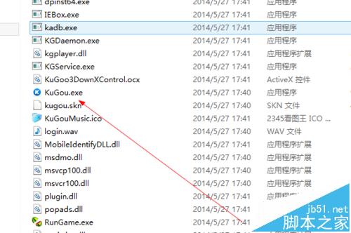 酷狗音乐电脑版怎么关联本地歌词?