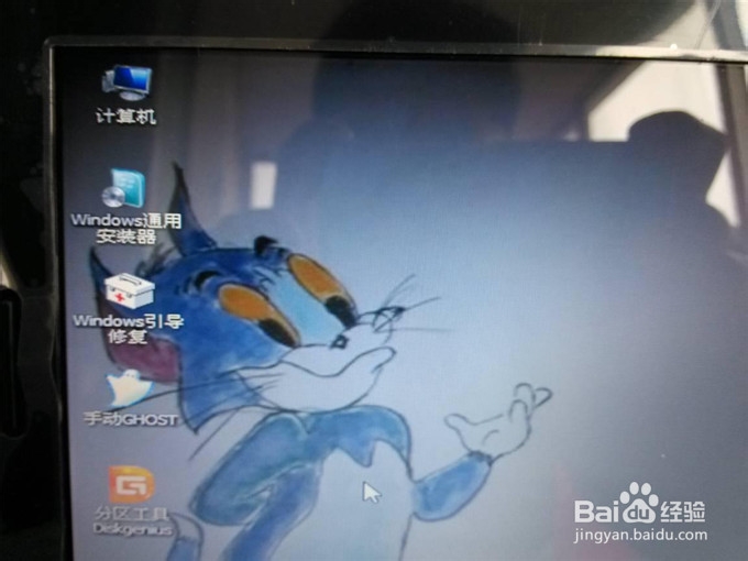 联想电脑自带win8系统更改win7系统详细图文教程