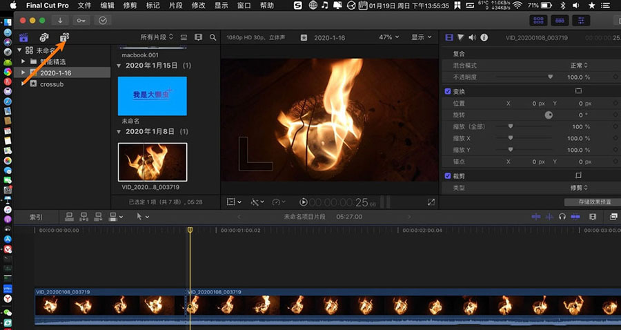 finalcut视频怎么加黑色帧? finalcut黑色帧的添加方法