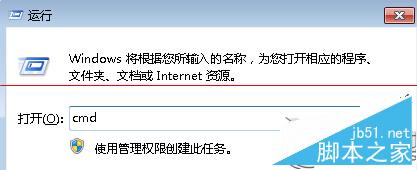 如何解决Win7电脑不能正常安装软件的情况？Win7电脑不能正常安装软件的解决方法