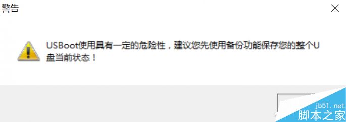 U盘提示无法打开需要进行格式化怎么解决?