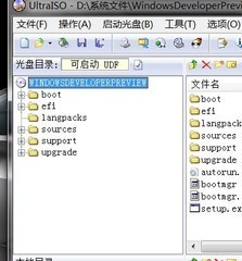 u盘怎么装win8系统 U盘装Win8系统的详细流程