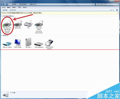 打印机出故障怎么检查与维修？