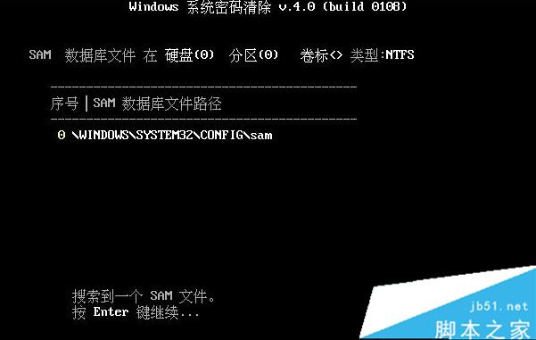 Win10系统提示"你的帐户已经被停用,请向管理员咨询"怎么办？