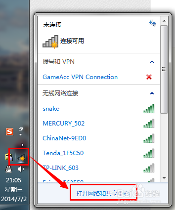 电脑无法自动连接隐藏SSID无线路由器怎么办?