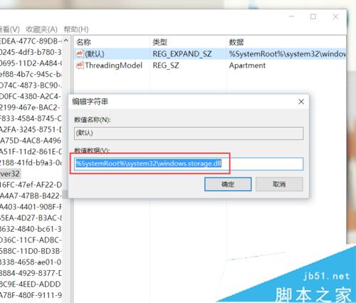 Win10系统桌面图标布局很乱的四种解决方法