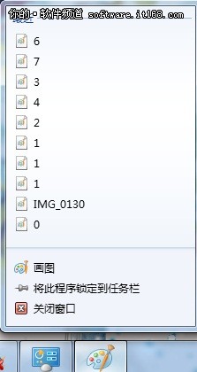 Windows 7系统桌面操作五种技巧介绍