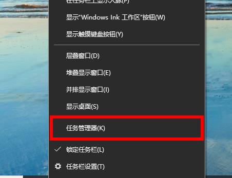 win10系统2004内存占用率过高的解决方法