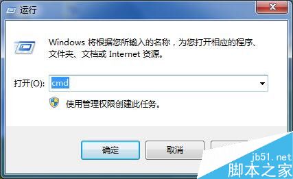 win7如何查询电脑ip?win7ip地址查询简单方法介绍