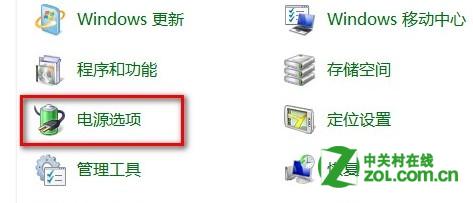 win8为什么没有休眠选项如何开启休眠