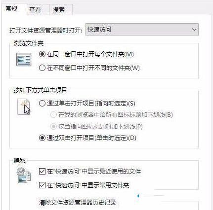 win10打开office2007提示对话框打开时命令无法执行怎么解决?