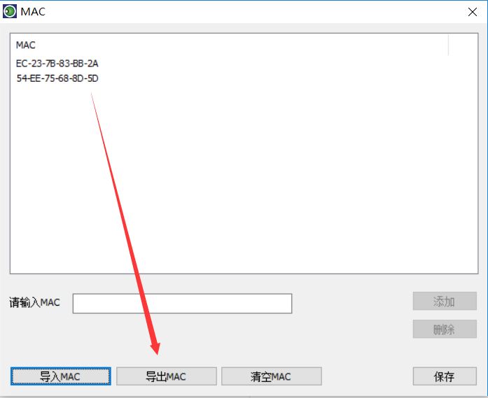 大势至电脑文件安全管理软件、计算机文件防泄密软件V12版本发布