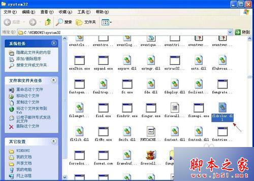 WinXP系统桌面向导丢失怎么办？ WinXP系统清理桌面向导还原的四种解决方案